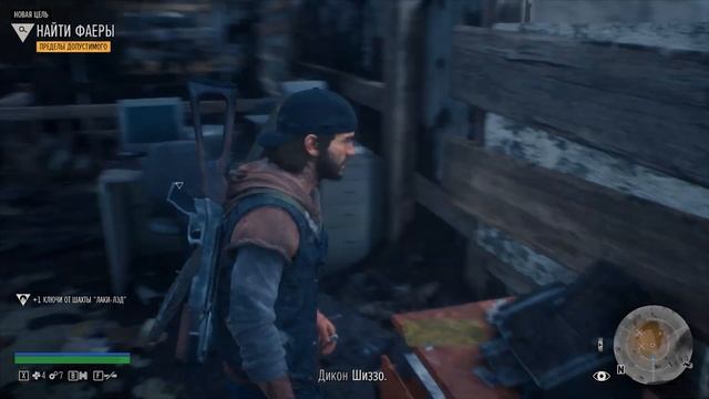 Days Gone (Жизнь после) #20 ► Мой брат, часть 4 ► [#daysgone]