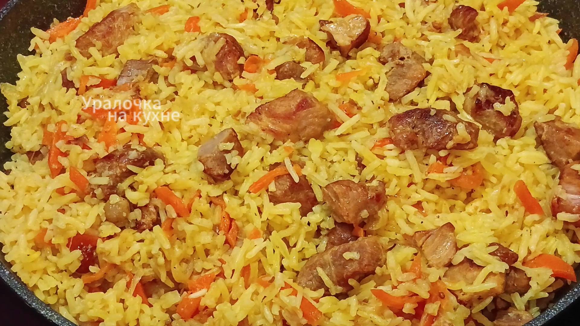 ПЛОВ на Сковороде Вкуснее, чем из Казана. РЕЦЕПТ ПЛОВА - рассыпчатый рис и нежные кусочки мяса! смотреть онлайн