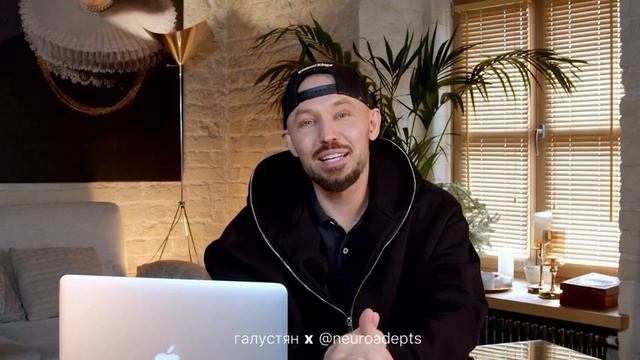Завирусил КЛИП ГАЛУСТЯНУ нейросетями🔥 сняли клип на