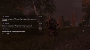 КАК ПРОЙТИ КВЕСТ «Неведомый сигнал» | STALCRAFT X