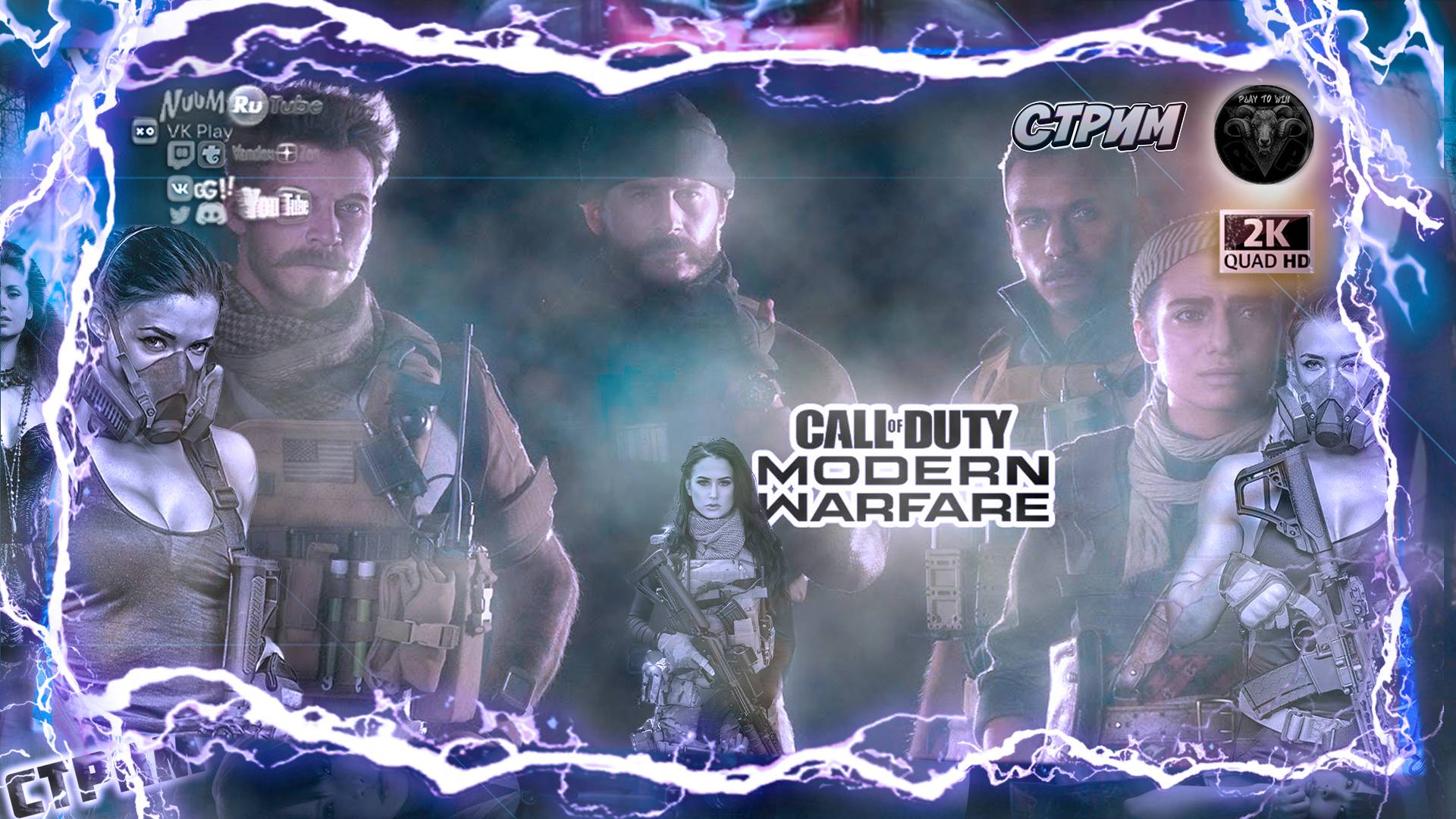 Call of Duty: Modern Warfare II 🎮 Компания и сетевая 🎮 #GamePass #RitorPlay смотреть онлайн