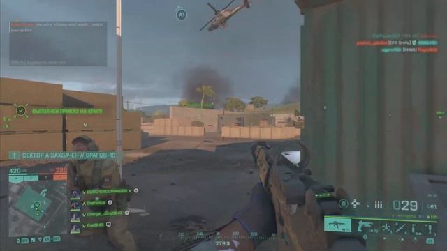 Игровой процесс на M1A5/AK 5C в BATTLEFIELD 2042(без комментариев) смотреть онлайн