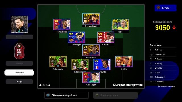 eFootball™ 2024 ИИ против ИИ #54/ eFootball™ 2024 AI vs AI #54 смотреть онлайн