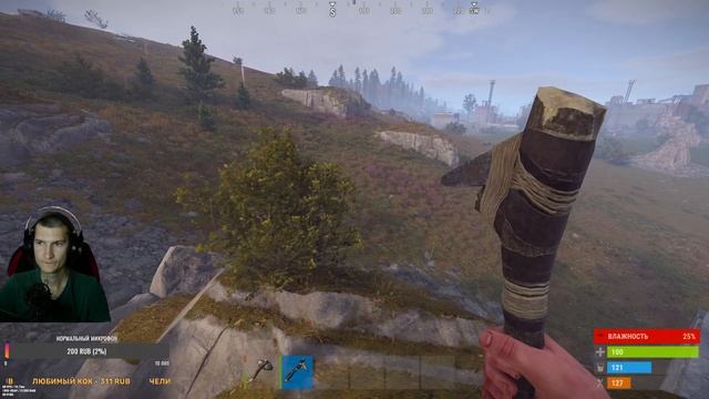 RUST | Выживание СОЛО новичка в РАСТ! Глобал Вайп! Оффици смотреть онлайн