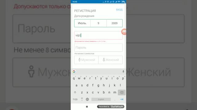 как зарегистрироваться на роблокс смотреть онлайн