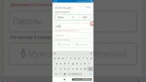 как зарегистрироваться на роблокс