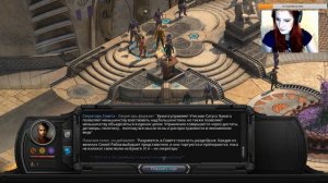 Прохождение игры Torment: Tides of Numenera #5