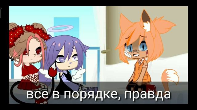 |•Школа соц.сетей•| { мини фильм Гача Клуб}