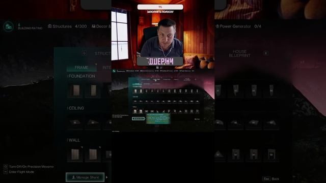 Шортс. Once Human смотреть онлайн
