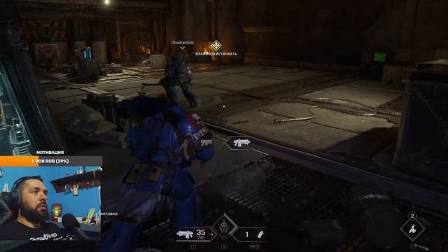 Лис Космо турист. Warhammer 40000 Space Marine 2 смотреть онлайн