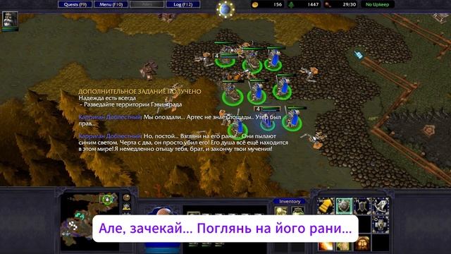 Warcraft 3: Reforged. Доп. Кампанія "Очищай Темряву". Друга глава смотреть онлайн
