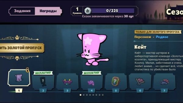 на сколько рулеток копить?