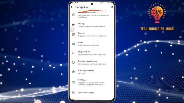 🚫 Как заблокировать сообщения и звонки от неизвестны