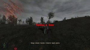 Anomaly 1 5 2 NZK MOD 3 1 3 Поставки для Бармена #212