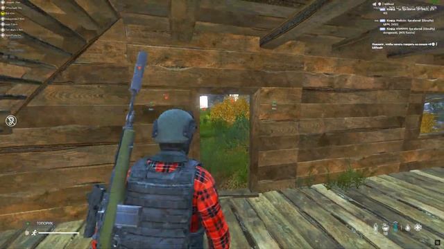 Играем в каламбуры DayZ 1.26 OTP смотреть онлайн
