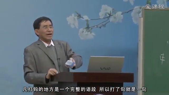 08 服饰与饮食类基础字形讲析 武汉大学 说文解字 смотреть онлайн