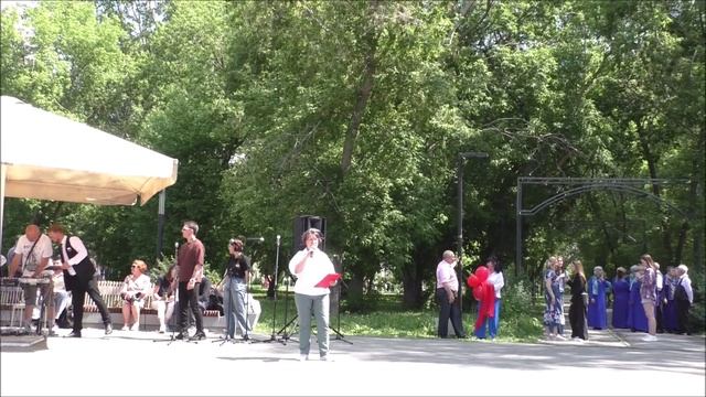 г.Ачинск.День России.Концертная программа Мы - вместе. Парк Победы.12.06.25г. Автор Елена Цыганова. смотреть онлайн