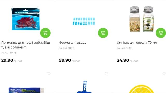 Акция 7 ДНЕЙ в АТБ с 15.05.2025 - 21.05.2025.