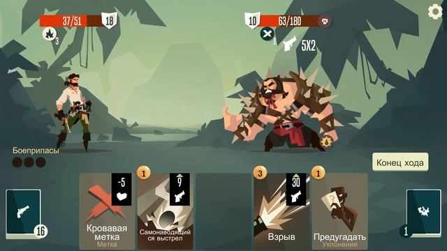 Канонир| Пиратская бухта| Pirates Outlaws