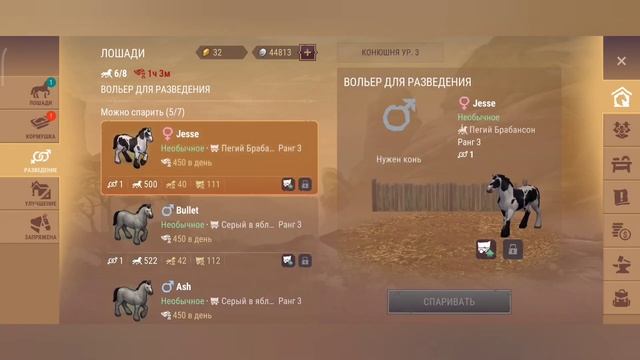 Westland survival: Прокачиваем... Лошадь мечты ковбоя ....😄😎 смотреть онлайн