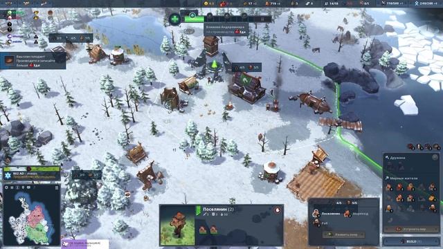 Не лізь до йотунів, бо вони прийдуть до тебе в гості | Nor смотреть онлайн