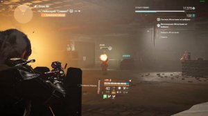 Дивизия 2 | Tom Clancy's The Division 2 конденсатор