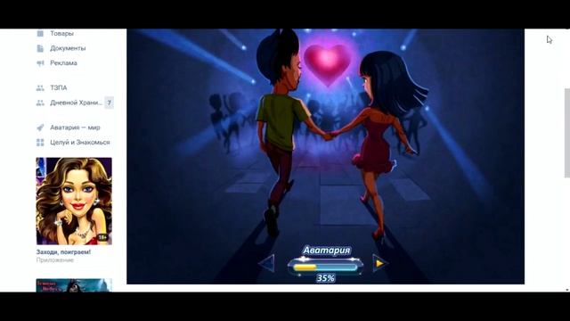 АВАТАРИЯ НОВЫЙ ПРОМО КОД⁄ПРОМО КОД НА АКВАРИУМ⁄БЫСТ? смотреть онлайн