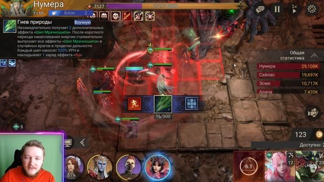 НУМЕРА В WATCHER OF REALMS Ll ПЕРВЫЙ ВЗГЛЯД НА ГЕРОЯ ПОСЛЕ РЕБА?