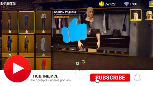 😎 НОВОЕ ОБНОВЛЕНИЕ MADOUT 2! СЕЗОН РЕДНЕКОВ - НОВЫЙ БАТЛ П смотреть онлайн