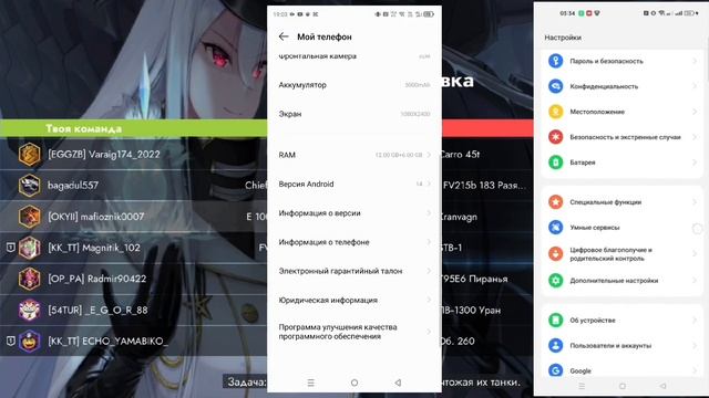 Как запустить Шизуку /Shizuku в 2025 году??👍👍👍 Танки Блит?