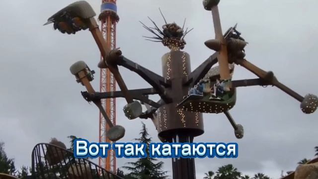 Топ-10 самых экстремальных аттракционов Сочи Парка !!! смотреть онлайн