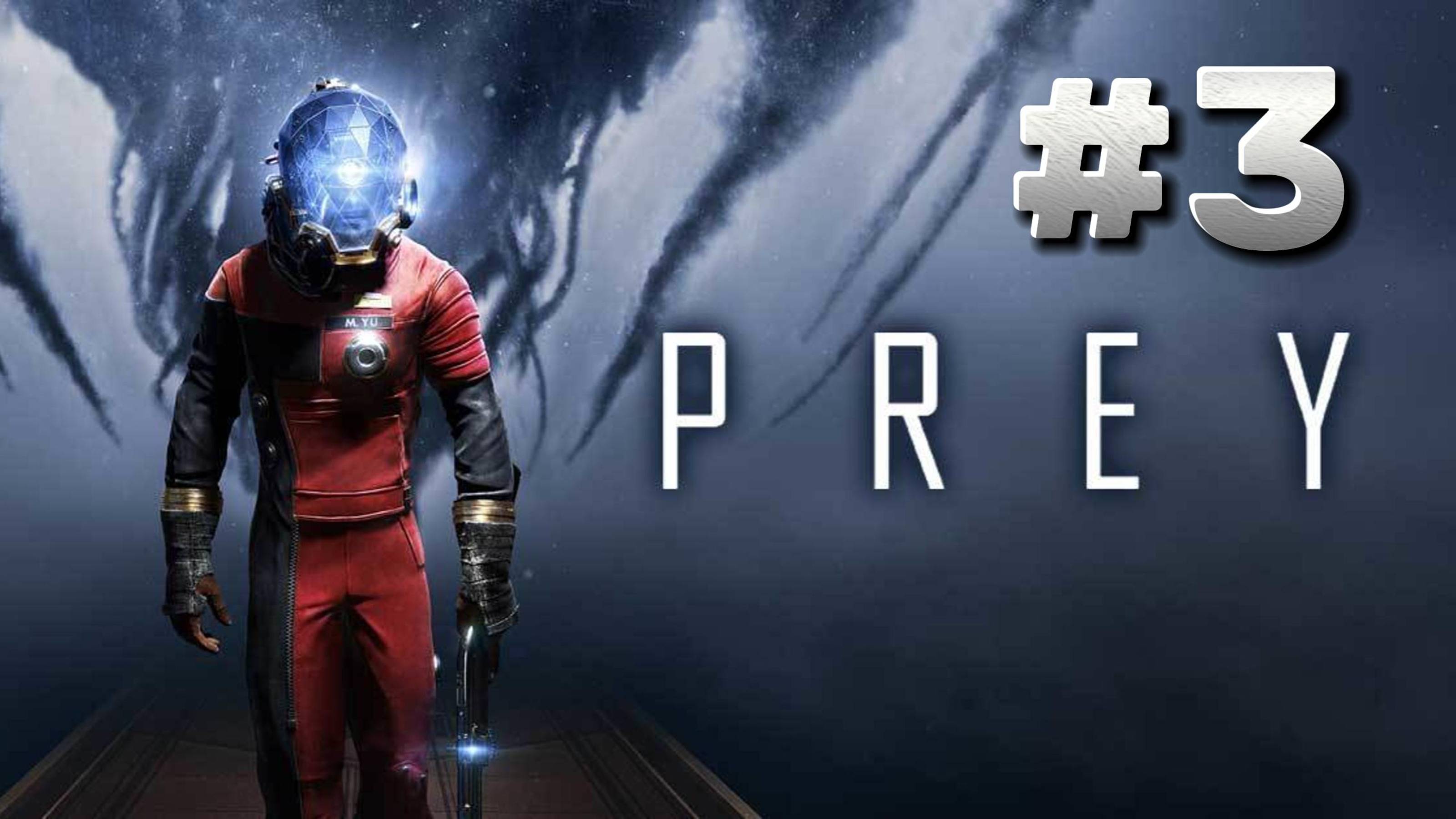 Prey ► Прохождение #3