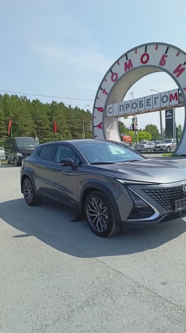Changan UNI-T 1,5 л. Бензин РКПП (180 л.с.) 2WD 2023 смотреть онлайн