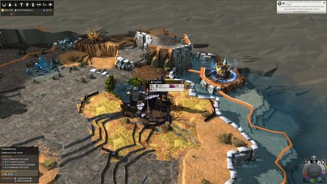 Ещё игрули. Знакомство с Endless Legend смотреть онлайн