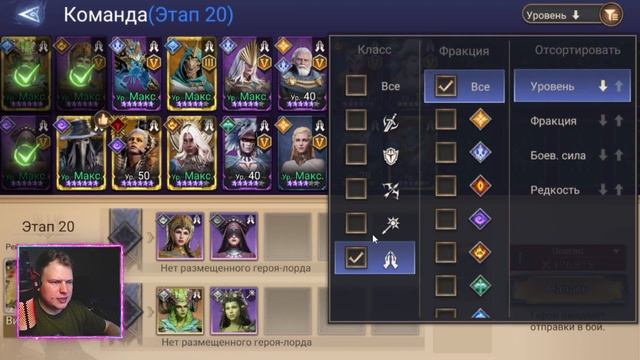 Разбираем Аккаунт с Вальдероном! Составляем пачки на ? смотреть онлайн