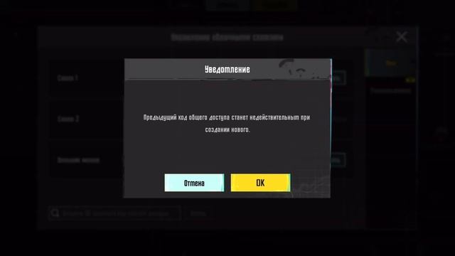 Настройки PUBG Mobile🥳раскладка IPad Mini 6😉чувствительннос?