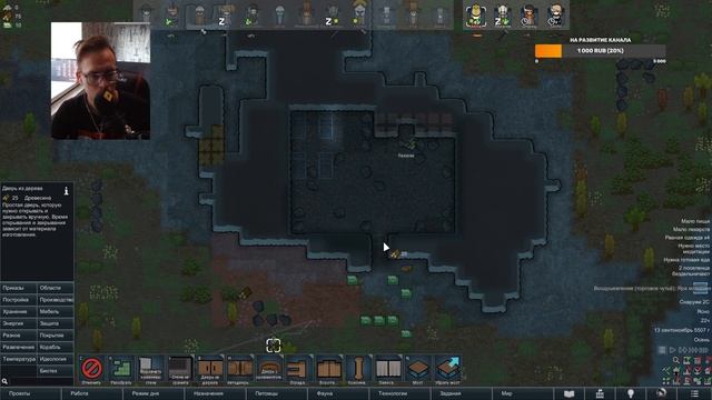 Запись стрима 30.08.2024 (RimWorld) (Part 1/2) смотреть онлайн