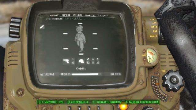 Fallout 4. Прохождение № 49. Без ком. Уничтожение старых мат смотреть онлайн