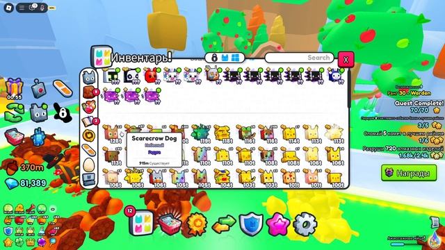 НОВЫЕ ОБНОВЫ ПРЕСТОНА В PET SIM И PETS GO FREE TITANIC!!! смотреть онлайн