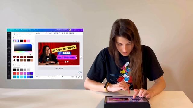 КАК СДЕЛАТЬ ОБЛОЖКУ ДЛЯ ВИДЕО НА ЮТУЮБ НА ТЕЛЕФОНЕ. ДЕ? смотреть онлайн