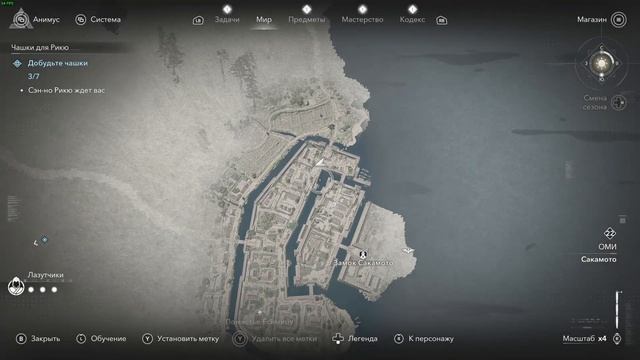 Assassin's Creed: Shadows — Гайд где найти все Семь чашек для чайн смотреть онлайн