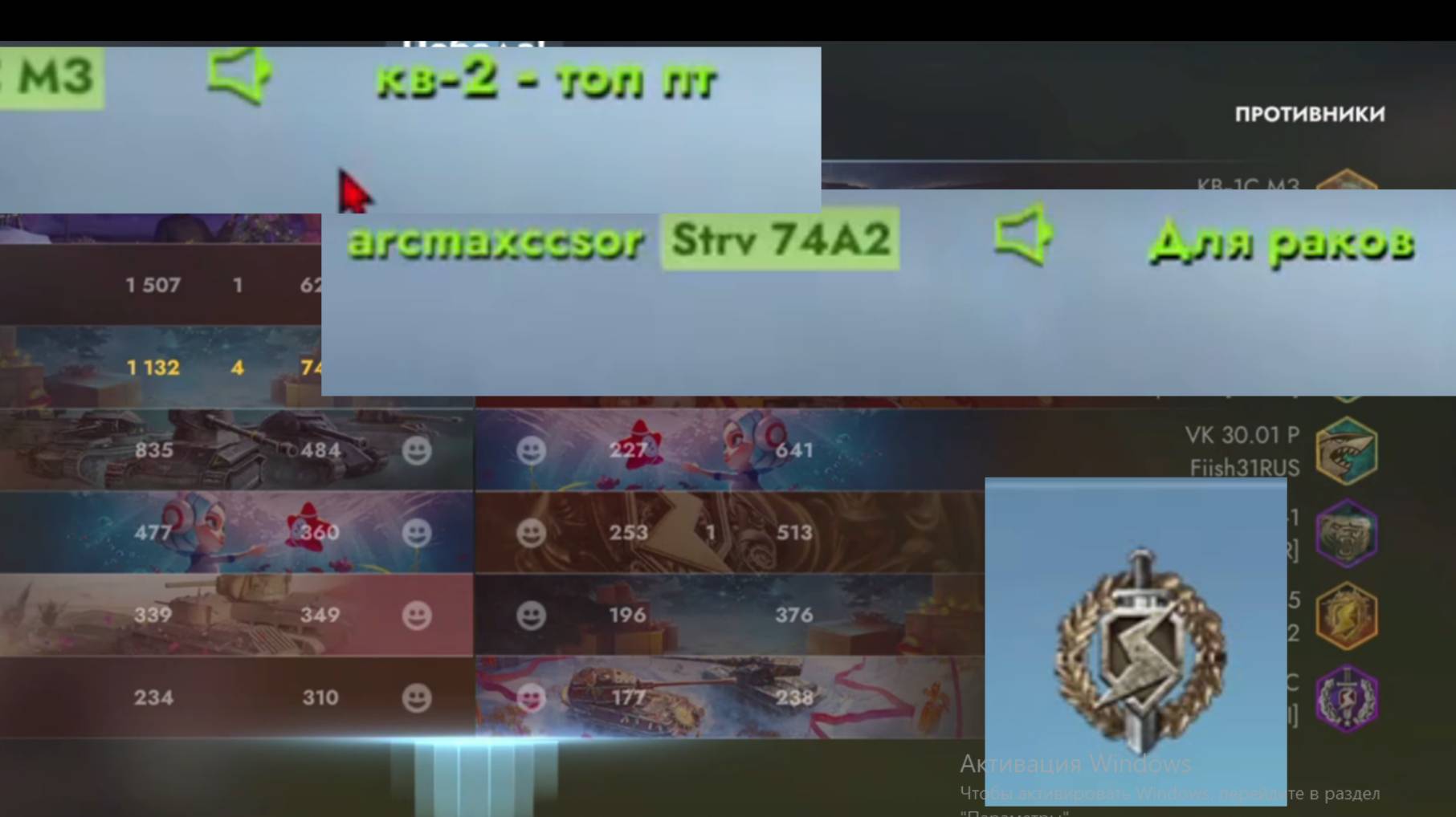 Рак? ну ну.. Кв-2 опасный Tanks Blitz смотреть онлайн