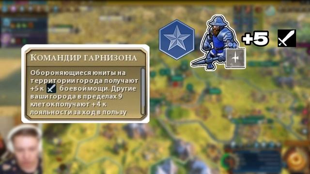 ГАЙД по всем ГУБЕРНАТОРАМ по 60 секунд на каждого Civilizati смотреть онлайн