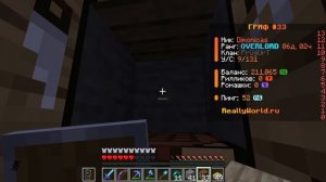 ПОСТРОИЛ ТРАПКУ НА СЕРВЕРЕ REALLYWORLD. КАК ПОСТРОИТЬ ТРАПК