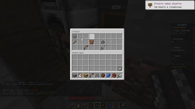 ИГРАЮ В МАЙНКРАФТ(MINECRAFT)|HUNGER GAMES|SKYWARS|BUILDBATTLE|СБОРНИК МИН?