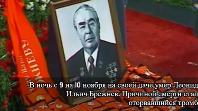 Смерть Брежнева. TNO SUPER EVENTS. #superevents #hoi4 #tno смотреть онлайн