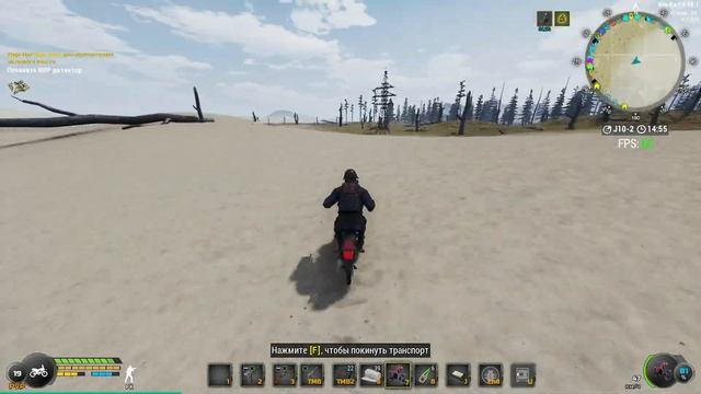 Will To Live Online. Починить NDP- детектор. смотреть онлайн