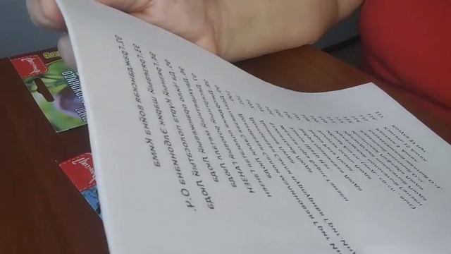 Томаты, которые посажу в 2025 году. г. Киров смотреть онлайн