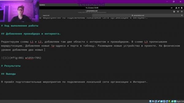 Администрирование локальных сетей 11. Презентация.