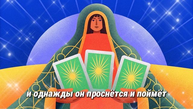 ♈ О ЧЁМ ПОЖАЛЕЮТ ТЕ, КТО НЕДООЦЕНИЛ ОВНА?